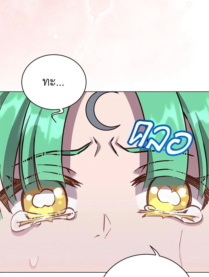 The Max Level Hero has Returned! Chap 189 - Next Chap 190