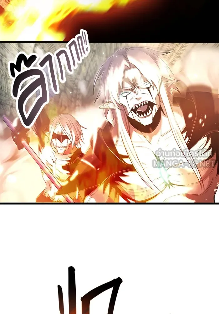I Obtained a Mythic Item – พลิกชะตาคว้าไอเทมระดับเทพ Chap 62 - Next Chap 63