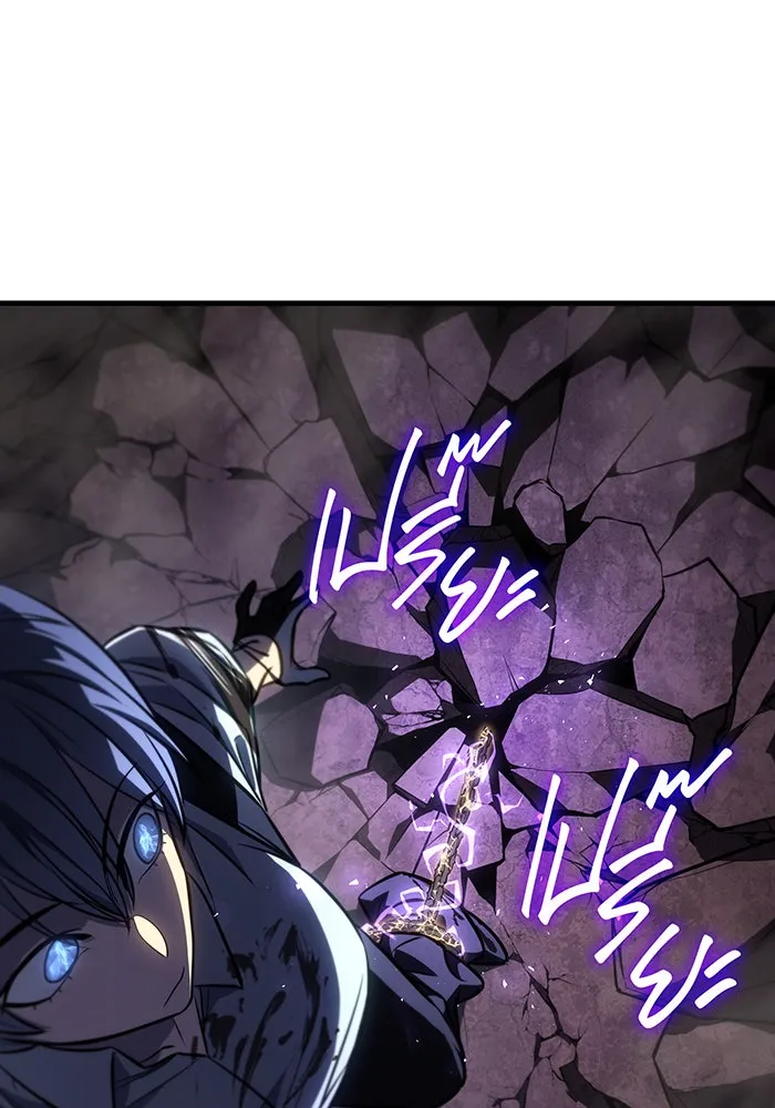 Regressing With the King’s Power – เกิดใหม่พร้อมพลังแห่งราชัน Chap 36 - Next Chap 37