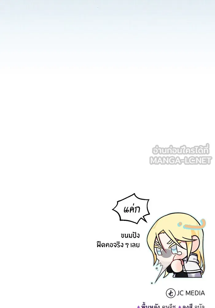 The Dark Magician Transmigrates After 66666 Years – จอมเวทเกิดใหม่ในรอบ 66666 ปี Chap 62 - Next Chap 63