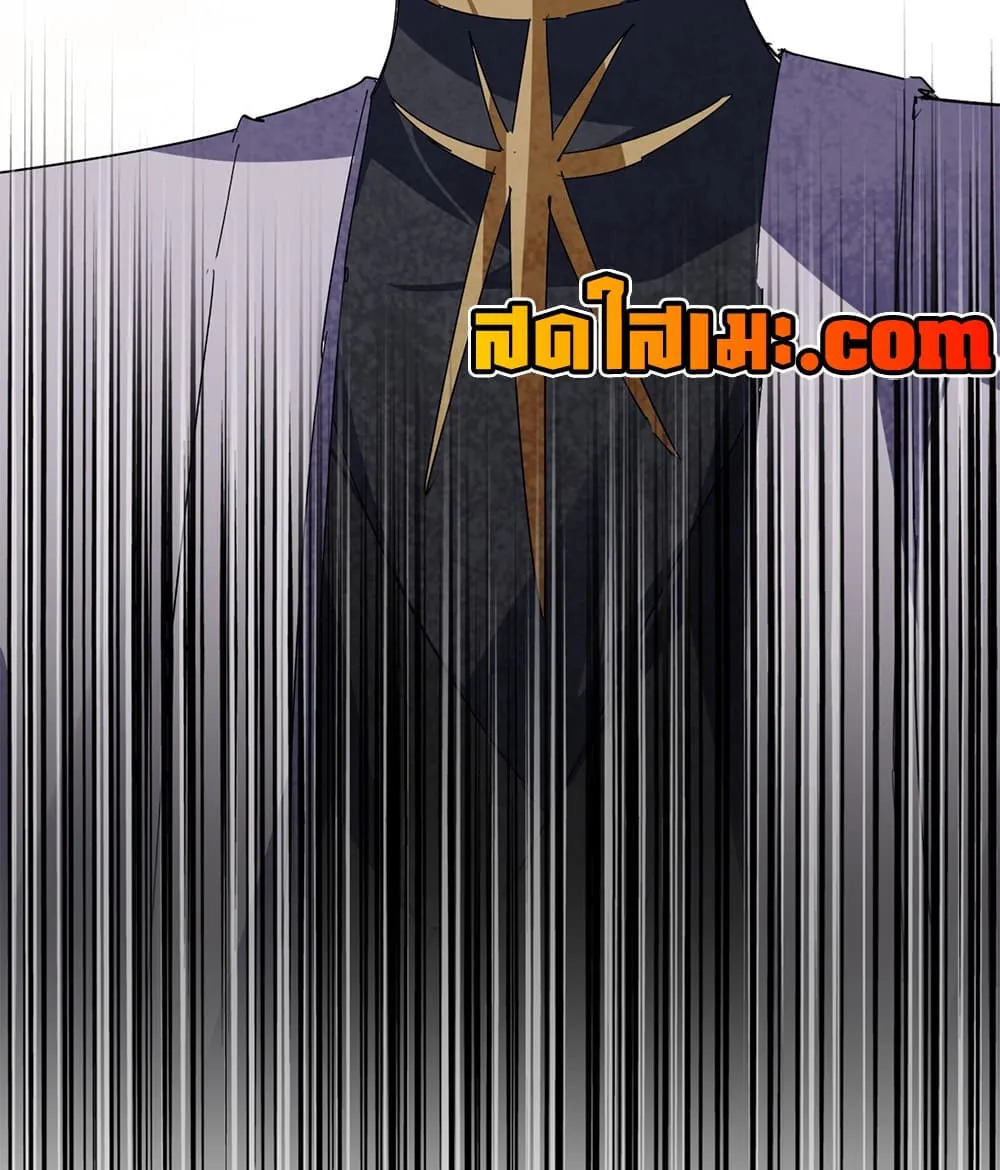 Magic Emperor Chap 910 - Next Chap 911