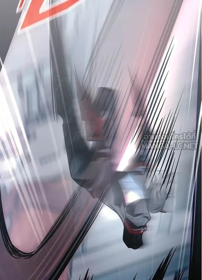 Villain To Kill Chap 211 - Next Chap 212