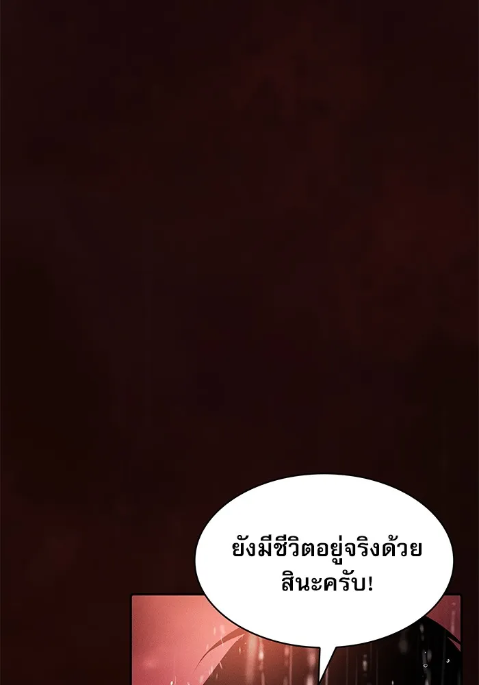 Academy’s Genius Swordmaster – นักดาบอัจฉริยะจากอะคาเดมี Chap 1 - Next Chap 2