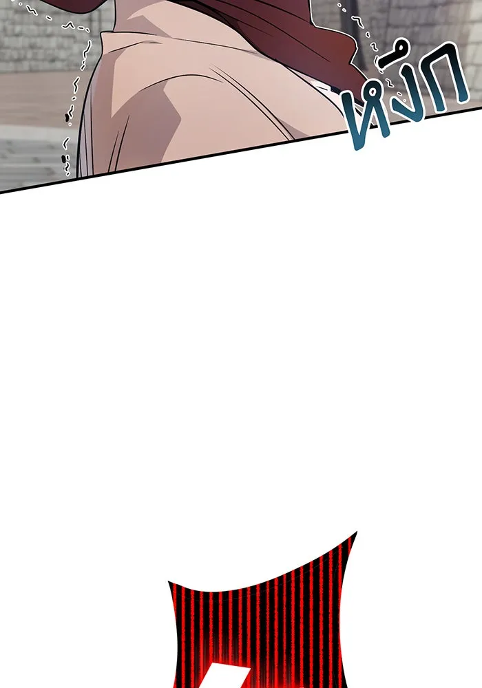 The Dark Magician Transmigrates After 66666 Years – จอมเวทเกิดใหม่ในรอบ 66666 ปี Chap 18 - Next Chap 19