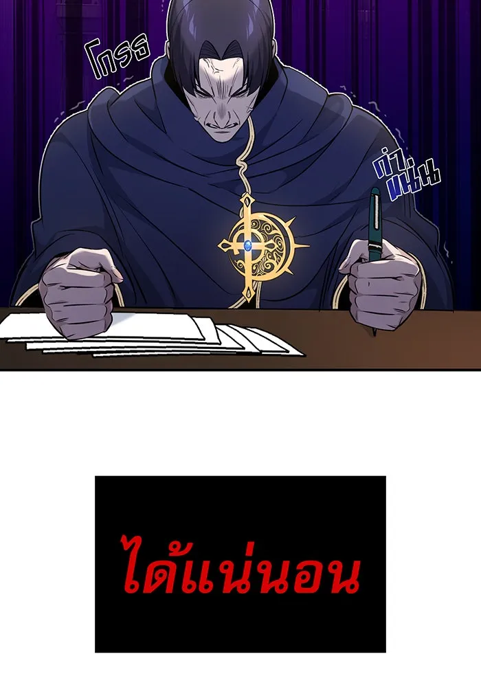 The Dark Magician Transmigrates After 66666 Years – จอมเวทเกิดใหม่ในรอบ 66666 ปี Chap 20 - Next Chap 21