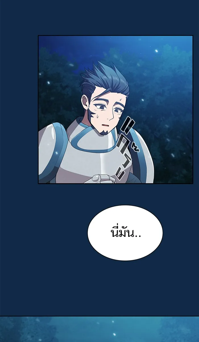 The Tutorial Tower of the Advanced Player – ผู้เล่นขั้นเทพแห่งหอคอยฝึกสอน Chap 82 - Next Chap 83
