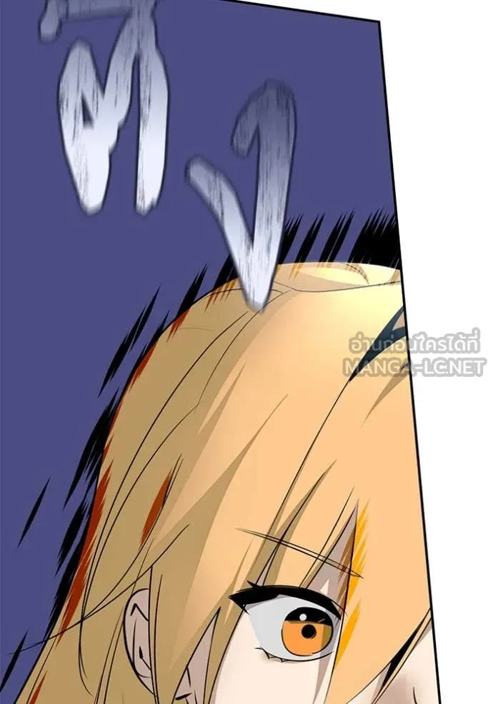 Return to Player Chap 212 - Next Chap 213