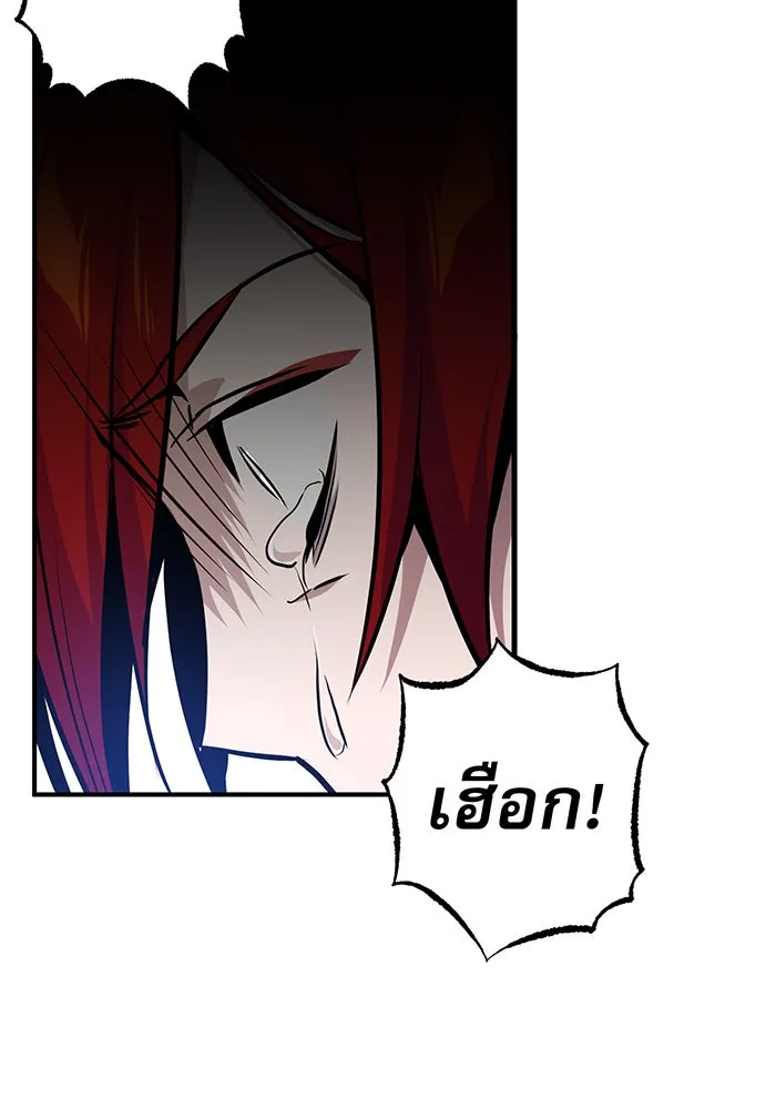 The Dark Magician Transmigrates After 66666 Years – จอมเวทเกิดใหม่ในรอบ 66666 ปี Chap 14 - Next Chap 15