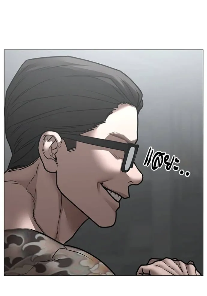 Reality Quest Chap 145 - Next Chap 146