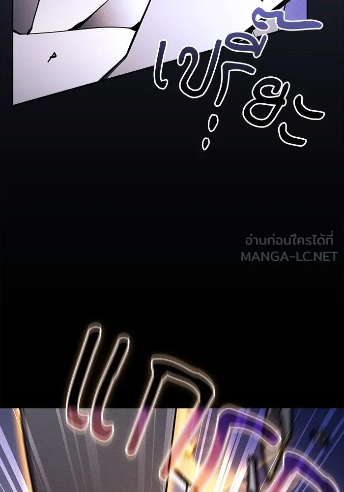 Academy’s Genius Swordmaster – นักดาบอัจฉริยะจากอะคาเดมี Chap 101 - Next Chap 102