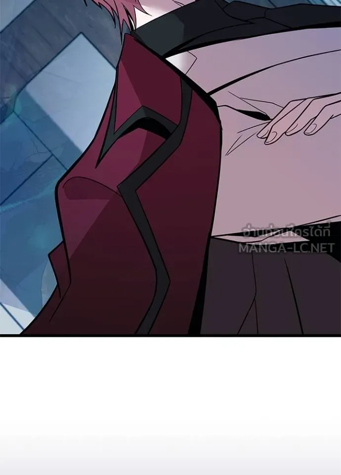 Villain To Kill Chap 181 - Next Chap 182