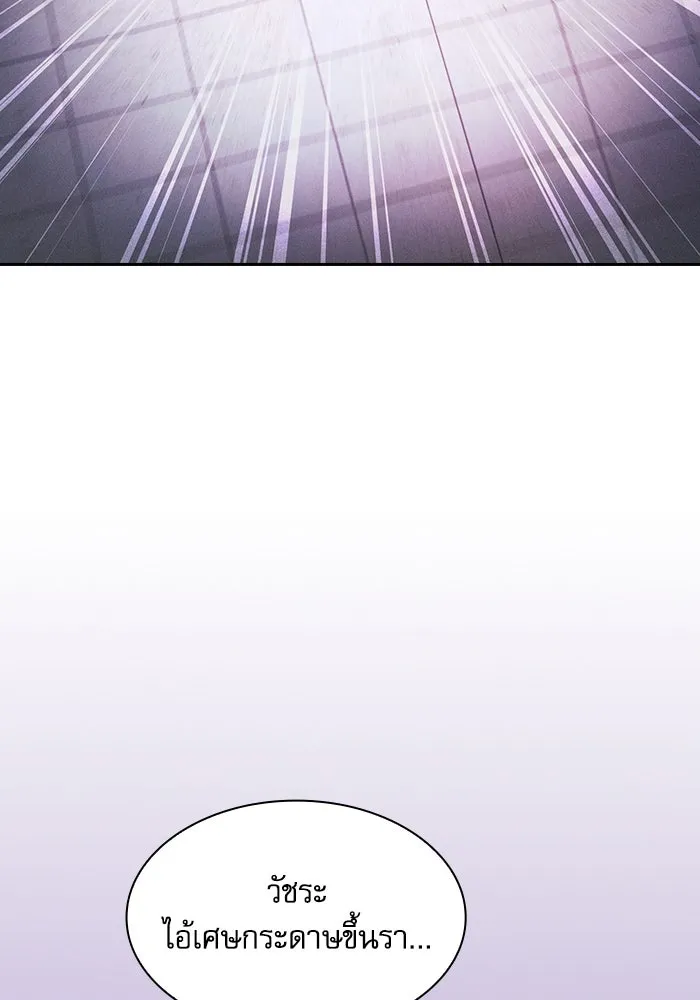 Academy’s Genius Swordmaster – นักดาบอัจฉริยะจากอะคาเดมี Chap 91 - Next Chap 92