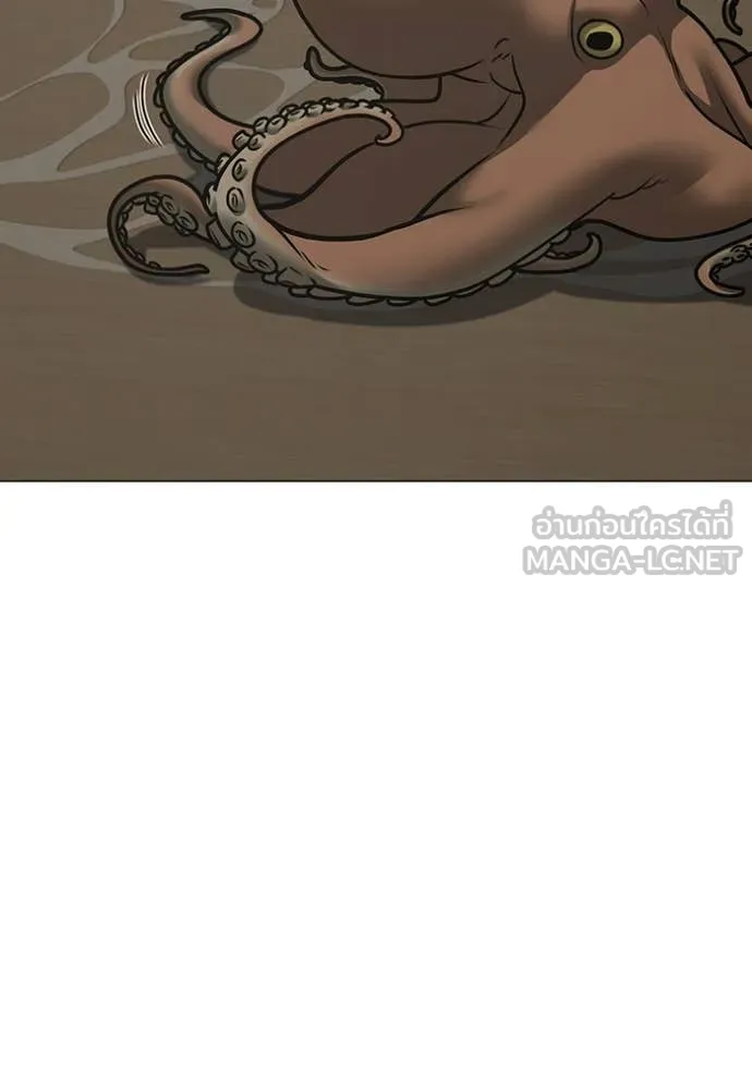 Reality Quest Chap 168 - Next Chap 169