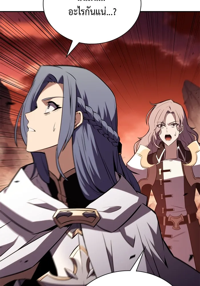 The Regressed Son of a Duke is an Assassin – ลูกชายคนเล็กของดยุกคือมือสังหาร Chap 57 - Next Chap 58