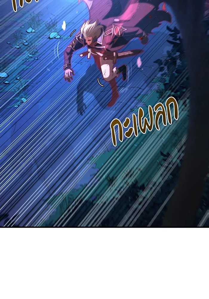 The Dark Magician Transmigrates After 66666 Years – จอมเวทเกิดใหม่ในรอบ 66666 ปี Chap 134 - Next Chap 135