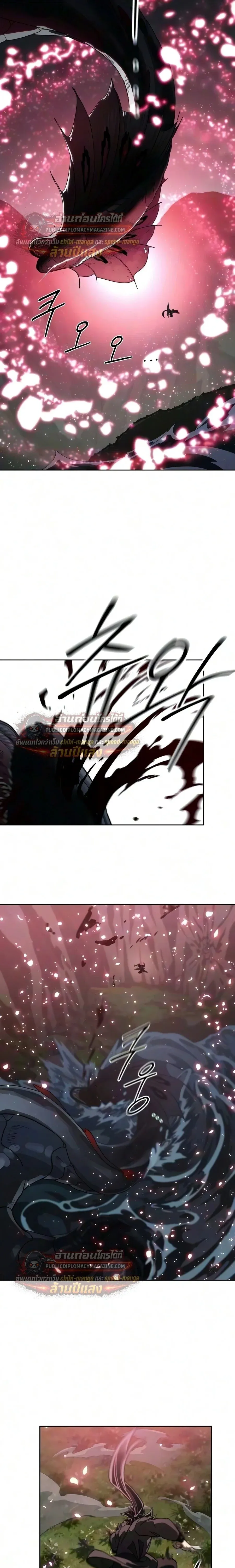 Return of the Mount Hua Sect Chap 165 - Next Chap 166