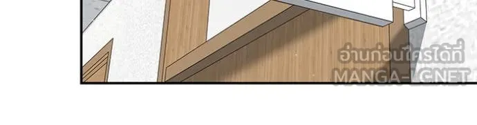 The Bully in Charge Chap 169 - Next Chap 170