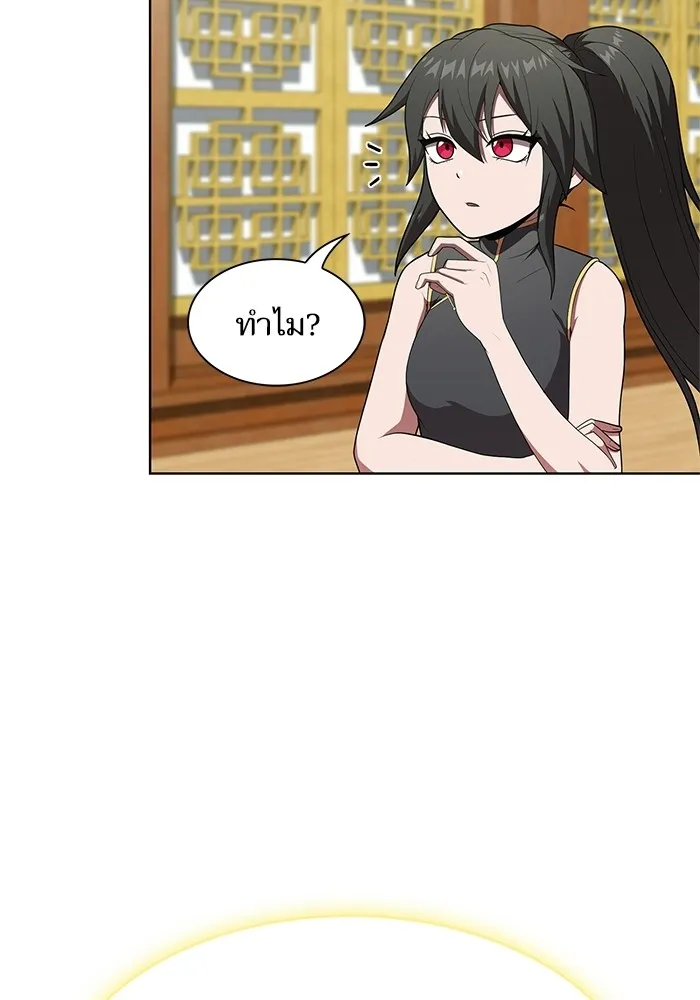 The Tutorial Tower of the Advanced Player – ผู้เล่นขั้นเทพแห่งหอคอยฝึกสอน Chap 118 - Next Chap 119