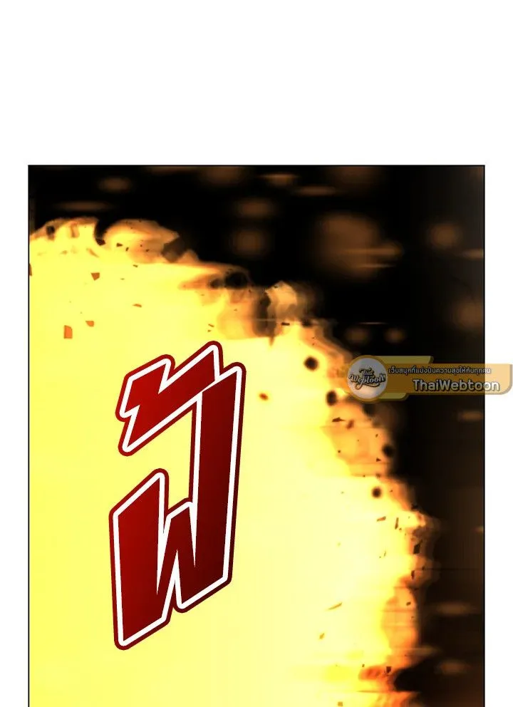 The Max Level Hero has Returned! Chap 180 - Next Chap 181