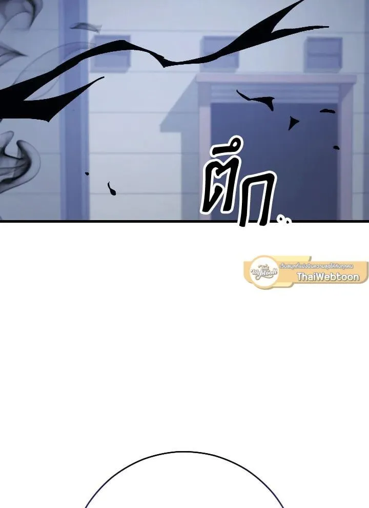 The Hero Returns Chap 75 - Next Chap 76