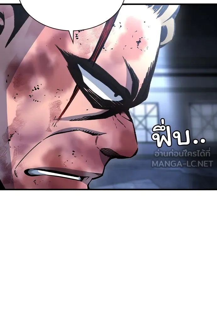 King Game Chap 104 - Next Chap 105