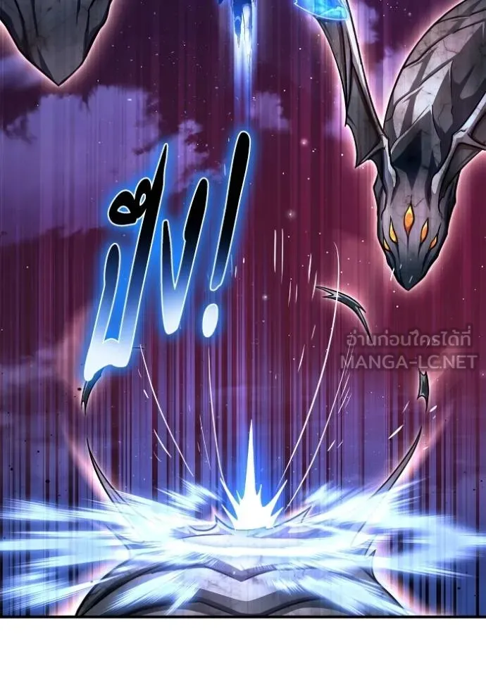 Superhuman Battlefield Chap 127 - Next Chap 128