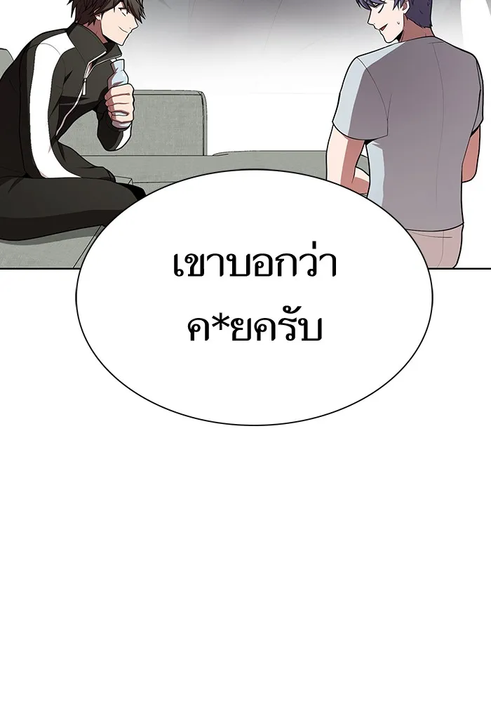 The Tutorial Tower of the Advanced Player – ผู้เล่นขั้นเทพแห่งหอคอยฝึกสอน Chap 84 - Next Chap 85