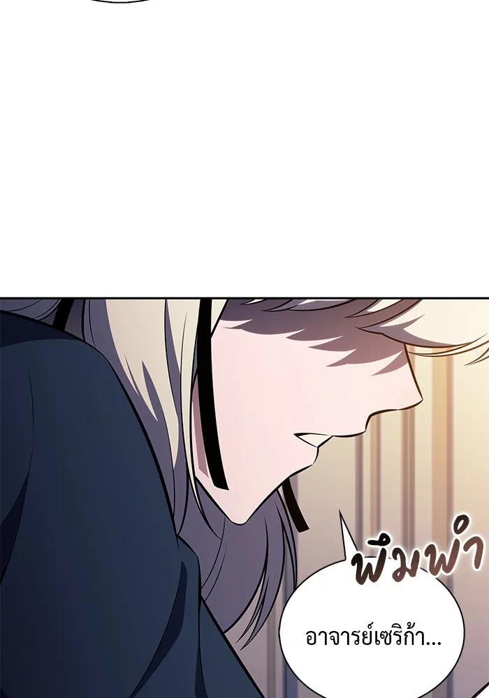 The Regressed Son of a Duke is an Assassin – ลูกชายคนเล็กของดยุกคือมือสังหาร Chap 77 - Next Chap 78