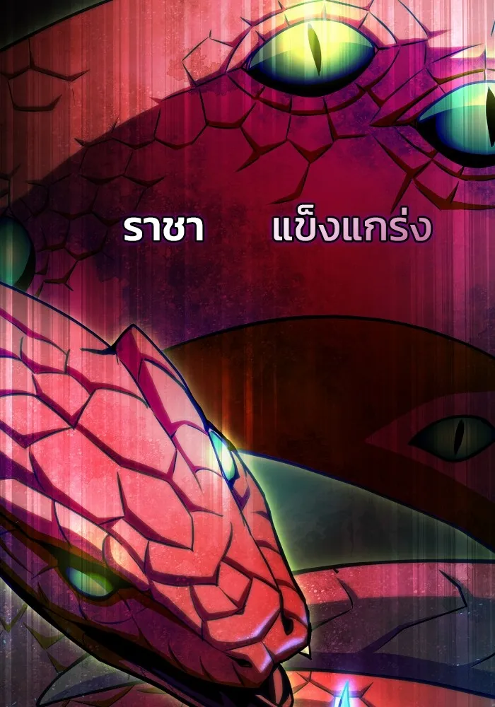 Superhuman Battlefield Chap 100 - Next Chap 101