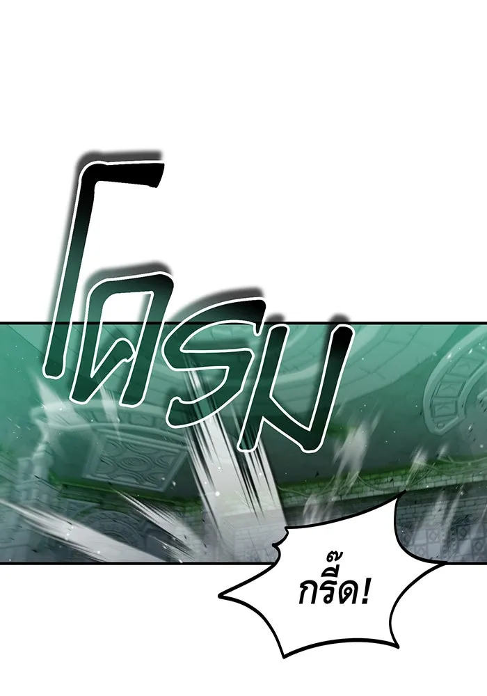 The Dark Magician Transmigrates After 66666 Years – จอมเวทเกิดใหม่ในรอบ 66666 ปี Chap 47 - Next Chap 48