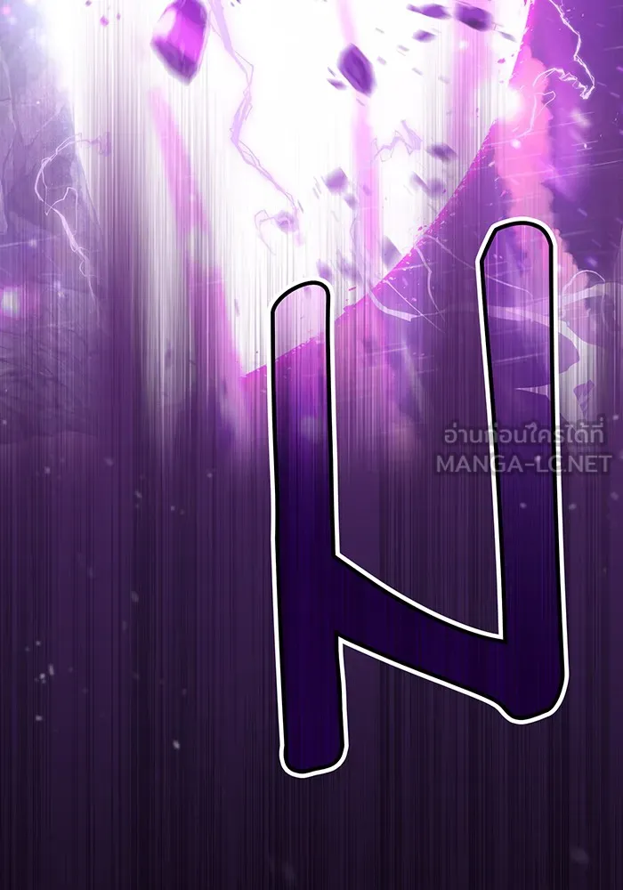 The Dark Magician Transmigrates After 66666 Years – จอมเวทเกิดใหม่ในรอบ 66666 ปี Chap 55 - Next Chap 56