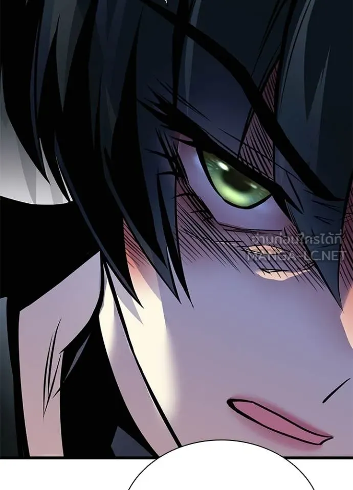 Villain To Kill Chap 203 - Next Chap 204