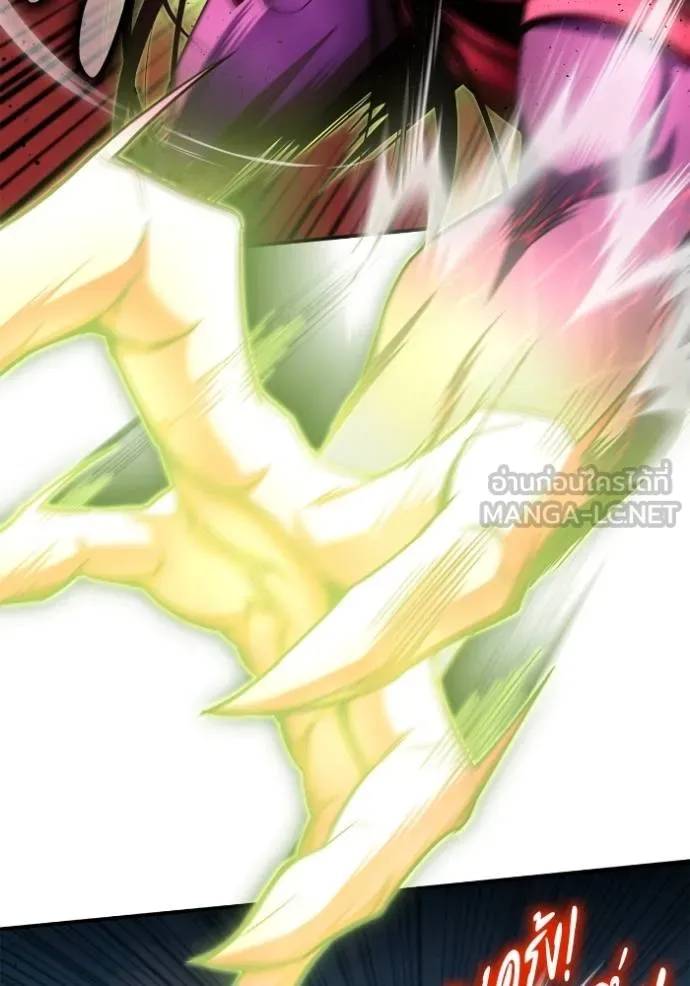 Superhuman Battlefield Chap 146 - Next Chap 147