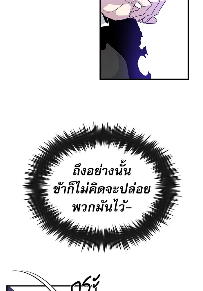 The Dark Magician Transmigrates After 66666 Years – จอมเวทเกิดใหม่ในรอบ 66666 ปี Chap 5 - Next Chap 6