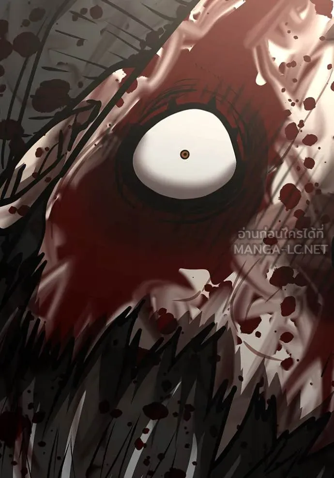 Reality Quest Chap 191 - Next Chap 192