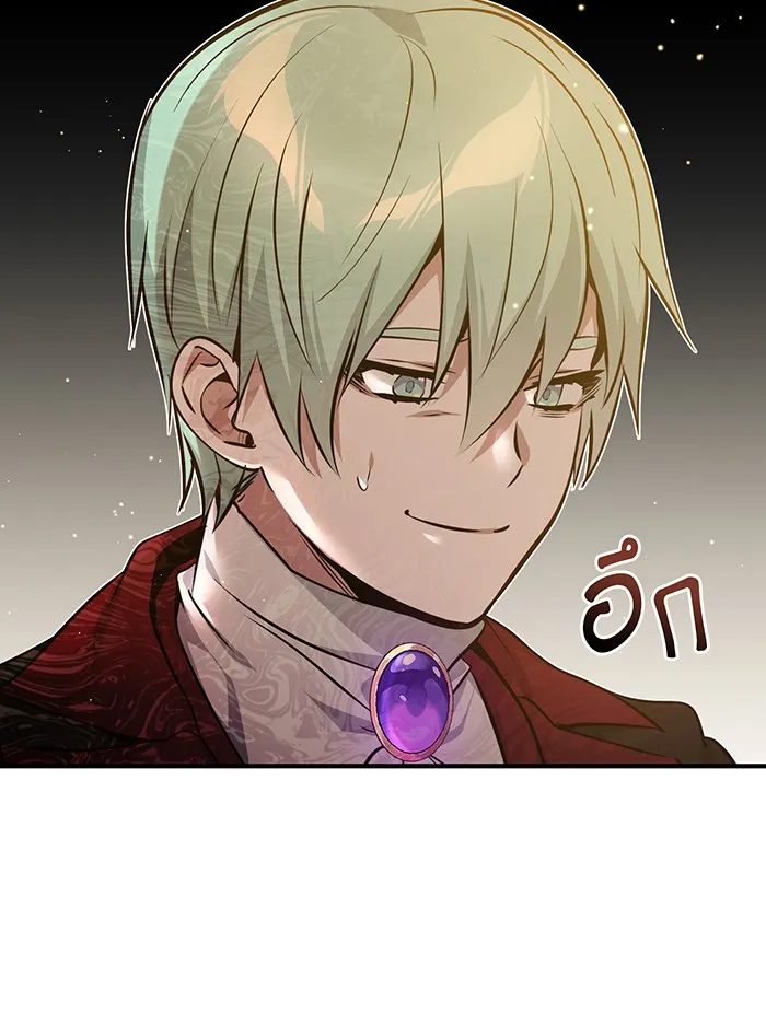 The Dark Magician Transmigrates After 66666 Years – จอมเวทเกิดใหม่ในรอบ 66666 ปี Chap 40 - Next Chap 41