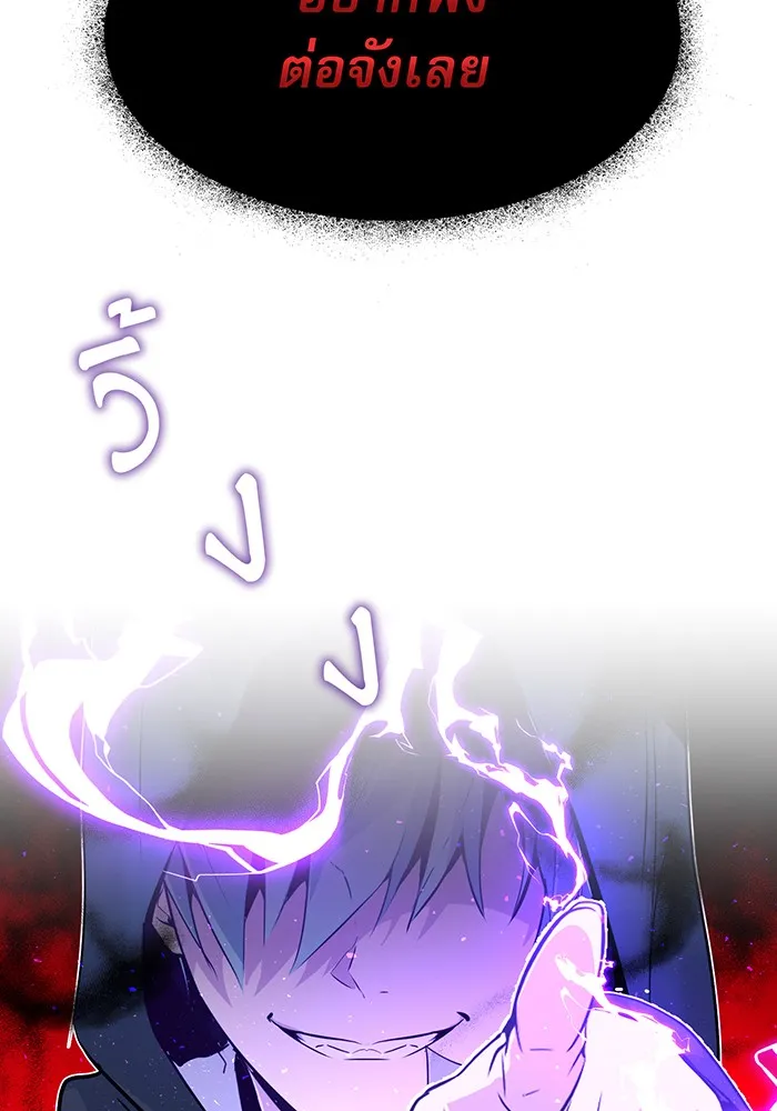 The Dark Magician Transmigrates After 66666 Years – จอมเวทเกิดใหม่ในรอบ 66666 ปี Chap 4 - Next Chap 5