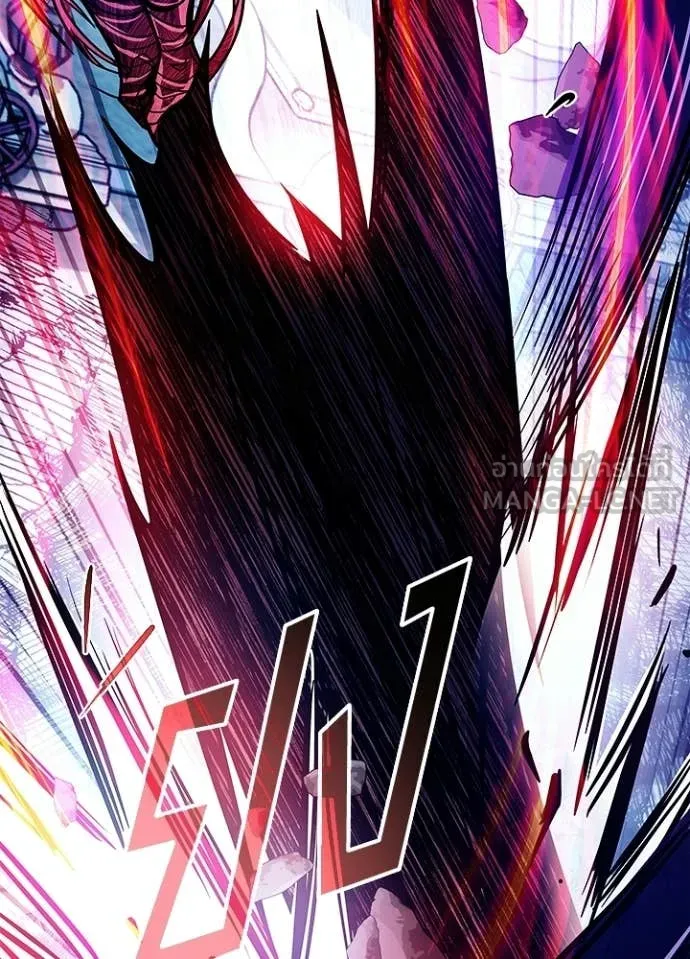 Villain To Kill Chap 211 - Next Chap 212