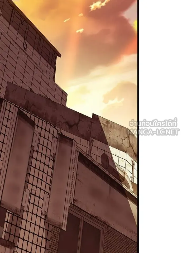 Villain To Kill Chap 218 - Next Chap 219