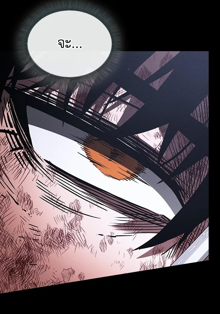 Academy’s Genius Swordmaster – นักดาบอัจฉริยะจากอะคาเดมี Chap 119 - Next Chap 120