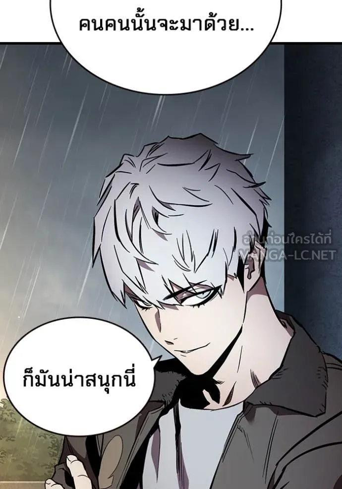 The Great War Chap 54 - Next Chap 55