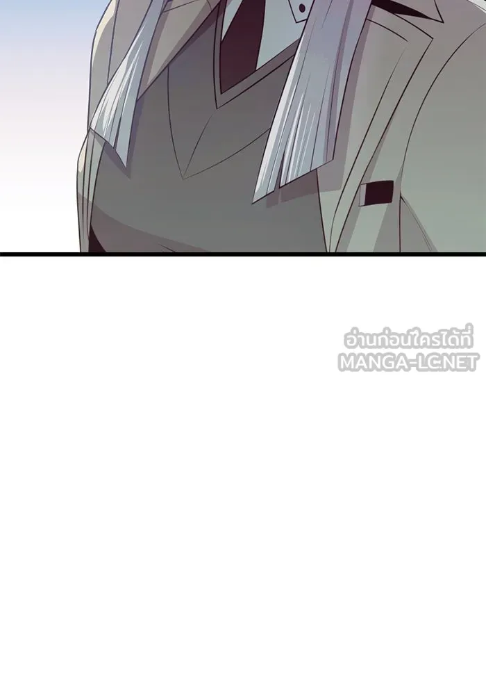 I Obtained a Mythic Item – พลิกชะตาคว้าไอเทมระดับเทพ Chap 105 - Next Chap 106