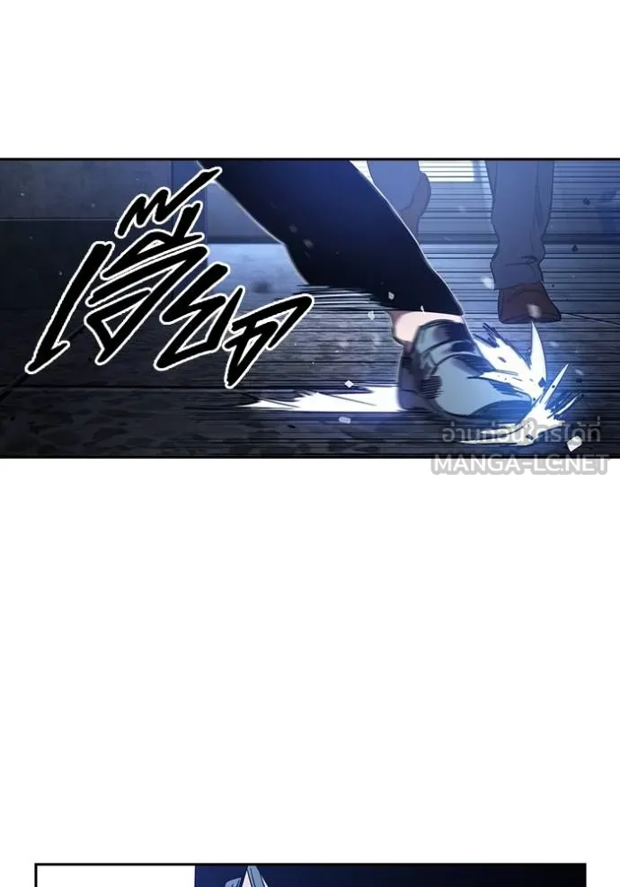 The Great War Chap 29 - Next Chap 30