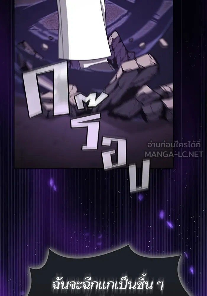 The Tutorial Tower of the Advanced Player – ผู้เล่นขั้นเทพแห่งหอคอยฝึกสอน Chap 214 - Next Chap 215