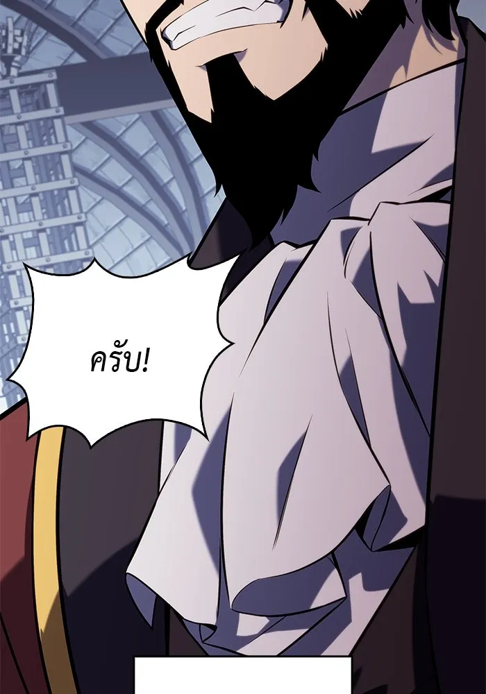 The Regressed Son of a Duke is an Assassin – ลูกชายคนเล็กของดยุกคือมือสังหาร Chap 21 - Next Chap 22