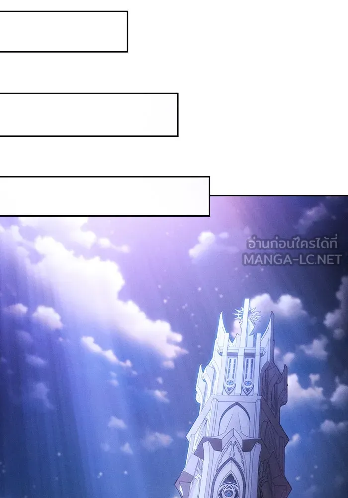 Academy’s Genius Swordmaster – นักดาบอัจฉริยะจากอะคาเดมี Chap 62 - Next Chap 63