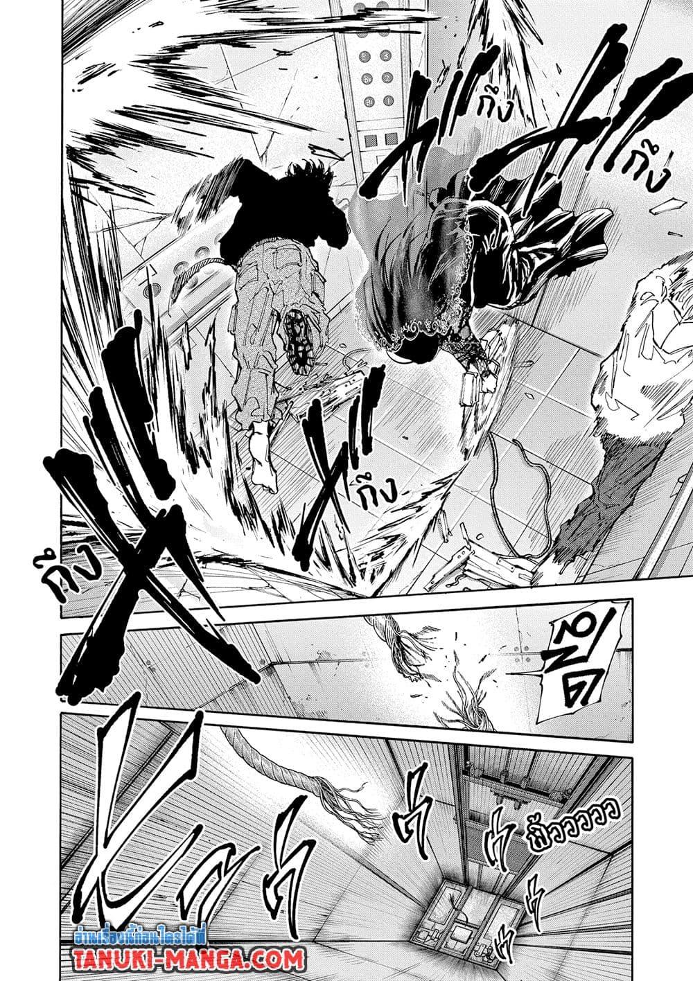 Sakamoto Days Chap 144 - Next Chap 145