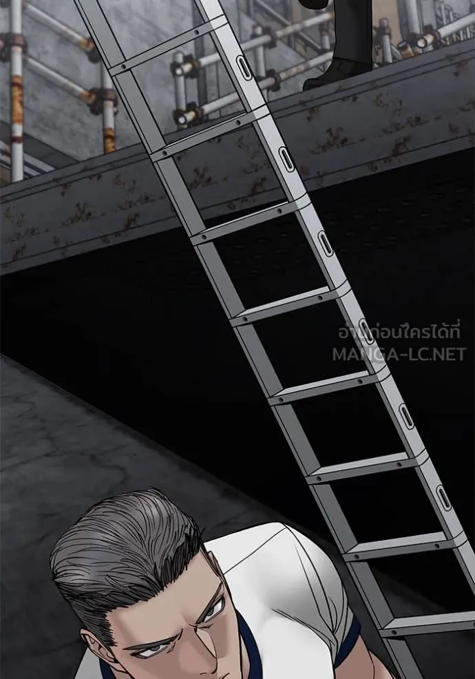 The Bully in Charge Chap 155 - Next Chap 156