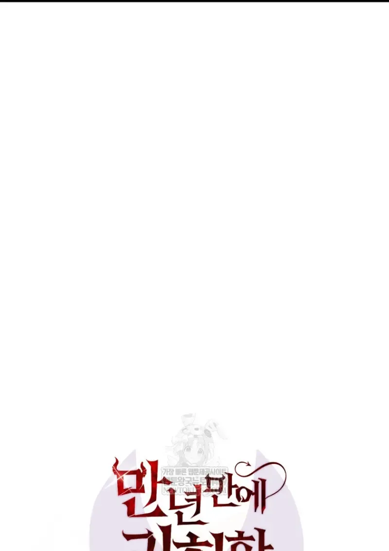 Player Who Returned 10,000 Years Later Chap 139 - Next Chap 140