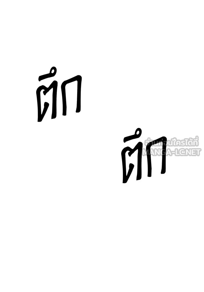 The Dark Magician Transmigrates After 66666 Years – จอมเวทเกิดใหม่ในรอบ 66666 ปี Chap 119 - Next Chap 120